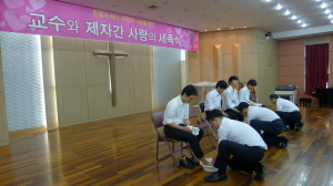 사랑과 섬김의 세족식