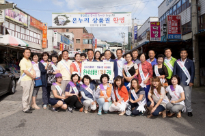 LG디스플레이 온누리 상품권 구매 행사