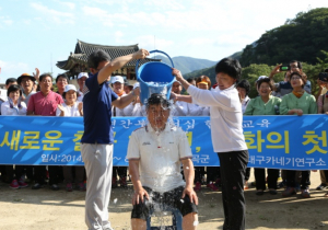 백선기 칠곡군수‘아이스버킷 챌린지’동참