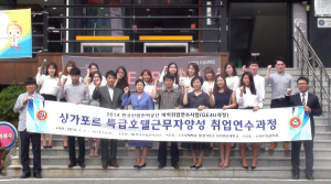 '싱가포르 특급호텔리어'