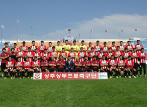상주상무프로축구단 연고협약 연장 결정