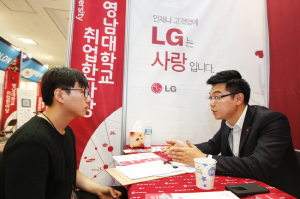 영남대, 대규모 ‘채용박람회’ 개최!