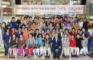 늦깎이 학생들의 졸업시화전 ‘나도 시인이다’