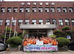 중증 장애우 요양시설서노사합동 봉사활동