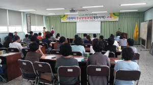 영천시, 녹색생활실천 문화정착 앞장서다!