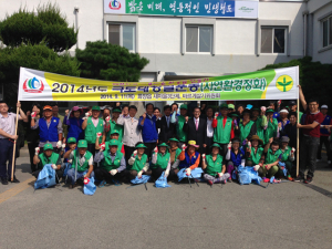 맑고 깨끗한 청도지키기 국토대청결운동 
