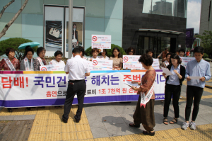 담배! 국민건강을 해치는 주범 