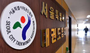 '학연에 의한 승부조작' 서울시태권도협회 임원 등 무더기 적발