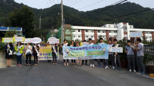 학교폭력 없는 청정도시 문경 만들기