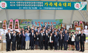 포항시 농업경영인·여성농업인 