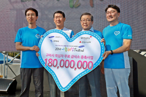 삼성전자 스마트시티,‘삼성 나눔워킹Festival’성금 