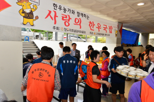 사랑의 한우국밥 나눔 행사로 이웃사랑 펼쳐