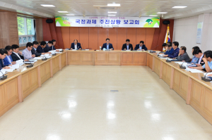 영주시, 국정과제 활성화  추진상황 보고회’ 