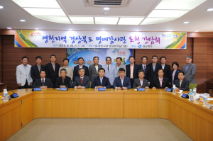 영천시 명예감사관, 지역 발전상 현장 확인