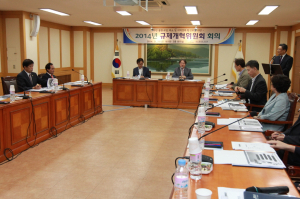 수성구, 2014 규제개혁위원회 개최