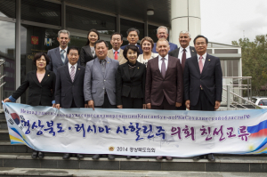 경북도의회 국제친선의원연맹단, 사할린주의회 국제친선교류 방문