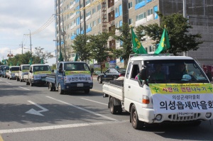 의성군새마을회,'사랑의 연탄나누기'개최 