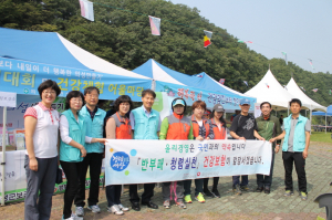 청렴문화 윤리경영 실천 홍보 캠페인 실시