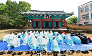 군위향교 석전대제 기로연 행사 열어