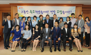 인사교류, 도-시.군 상생발전의 징검다리