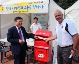 경북우정청 '우체국 홍보관' 내외국인들에 인기 