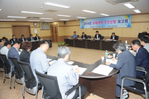 동구청, 규제개혁 추진상황 보고회 개최