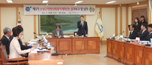 수성구, 희망도시! 복지도시! 만든다.