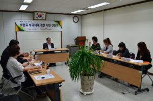 건보 대구중부지사, 부과체계 관련 연속기획