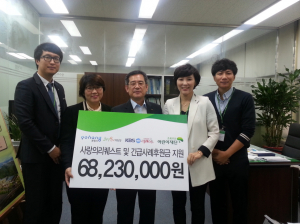 초록우산, 포항시 저소득 아동 후원금 전달