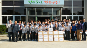 더불어 행복한 아름다운 세상만들기