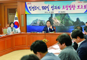  김관용 경북지사 “후손들에 강한 경북 물려줘야”