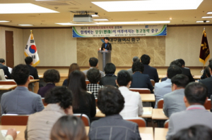 제3기 지역사회복지계획 공청회 개최