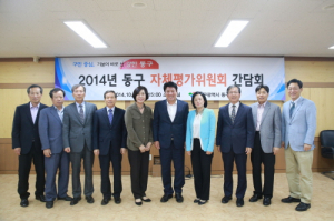 자체평가위원회 간담회 개최