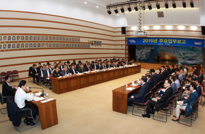 내년도 주요업무보고회 마쳐