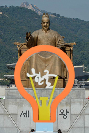 세종대왕, 사인은‘당뇨병’?
