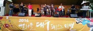 아마추어 동호회 다무스밴드 공연 짱