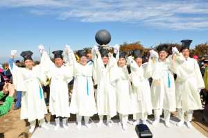 삼도봉 만남의 날
