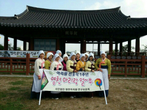 전국은 아리랑으로 들썩