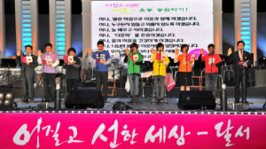 함께 더불어 살아가는 아름다운 이웃이 최고