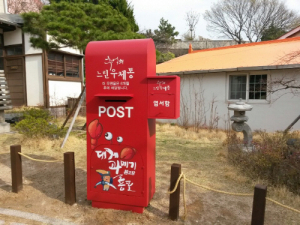 구룡포에서의 감동과 설렘이 드디어 찾아갑니다!
