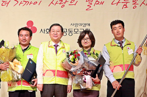 경북 사랑의열매 나눔봉사단, 전국 ‘최우수 봉사단’ 선정