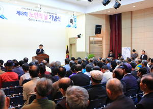 ‘제18회 노인의 날’  영양 기념식 개최