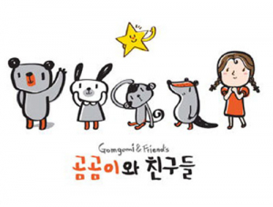 경북대어린이병원