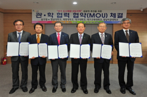 대명행복 문화마을 조성사업