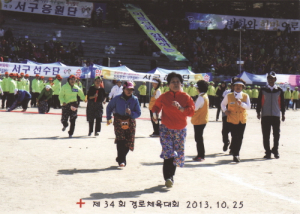 대구시 1만5천 어르신, 축제로 화합
