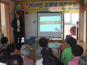 건강새마을 조성사업 본격 실시