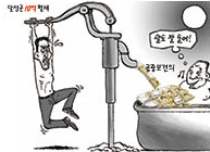 곳간 텅빈 달성군 10억 혈세 탕진… 여론 뭇매