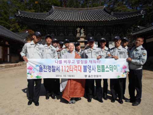 “나를 비우고 열정을 채워라” 