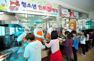 “우리 몸엔 한우가 딱이죠”