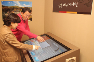 도로公 안동휴게소 ‘안동 내비게이션’ 호응 